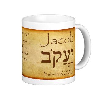 JACOB Hebrew Name Mug