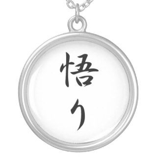 Japanese Kanji for Enlightenment   Satori Personalized Necklace