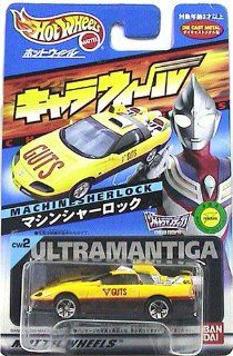Hot Wheel CW2 Ultraman Tiga Machines Herlock Toys & Games