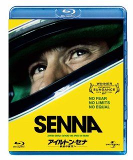 Ayrton Senna Beyond the Speed of Sound [Blu ray] Movies & TV