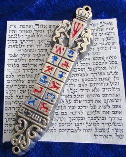 12 Tribes of Israel Brass Mezuzah Handpainted Emblems Parchment Included  