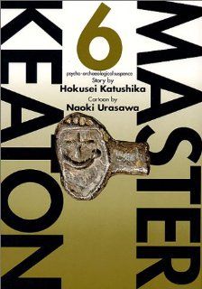 Master Keaton [Japanese Edition] (Volume # 6) Hokusei Katsushika, Naoki Urasawa 9784091858269 Books