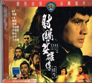 The Brave Archer 2 (Shaw Brothers) VCD Format danny lee Alexander fu sheng  Movies & TV