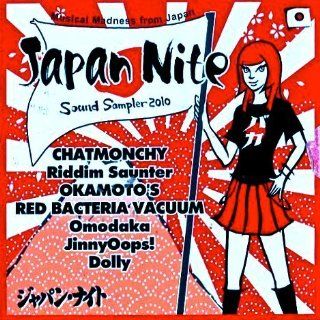 Japan Nite Sound Sampler 2010 (Musical Madness from Japan) SXSW Music Asia Audio CD 