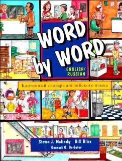 Word by Word Picture Dictionary English/Russian Edition Steven J. Molinsky, Bill Bliss 9780131258570 Books