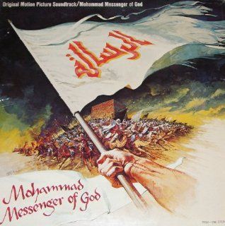 MOHAMMAD MESSENGER OF GOD [LP VINYL] Music