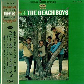 Best of the Beach Boys Volume #2 Music