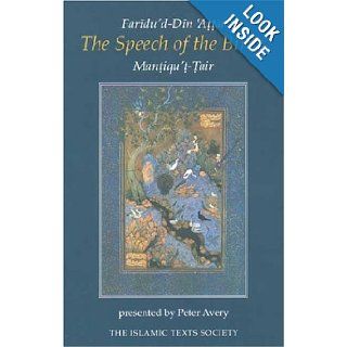 The Speech of the Birds (Islamic Texts Society) Faridu'd Din Attar, Peter Avery 9780946621699 Books