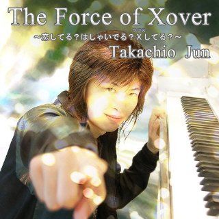 Jyun Takachio   The Force Of Xover Koishiteru? Hashaideru? Cross Shiteru? (CD+DVD) [Japan CD] DQC 638 Music