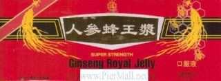 Lucky Eight Extra Strength Red Panax Ginseng Royal Jelly Value Pack   30 X 10 Ml Vials (10.5 Oz) Health & Personal Care