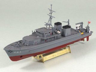 1/350 Scale JMSDF Minesweeper MSC 688 Sugashima Ship Construction Plastic Model Kit Toys & Games