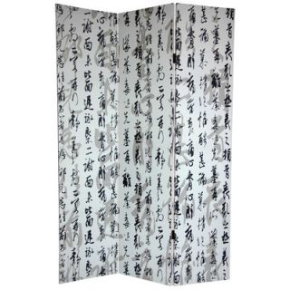 Oriental Furniture 72 x 64 Bamboo Tree Double Sided Calligraphy 3