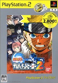 Naruto Narutimett Hero 2 (PlayStation2 the Best) [Japan Import] Video Games