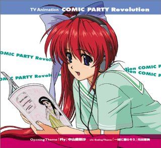 Comic Party Revolution Opening/Ending Themes Music