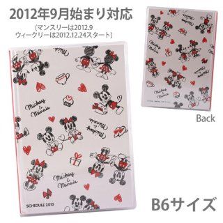 Disney Mickey and Minnie Mouse Love Love 2013 Diary Book B6 Size (Love)  Appointment Books And Planners 