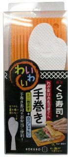 Kokubo My Home Is the Sushi Shop. It Is a Hand Volume Noisily. Orange Kitchen Tool Sets Kitchen & Dining