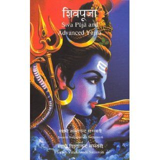 Siva Puja and Advanced Yajna Swami Satyananda Saraswati 9781887472623 Books
