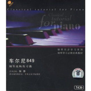 Czerny 849 (CD) (Chinese edition) Music