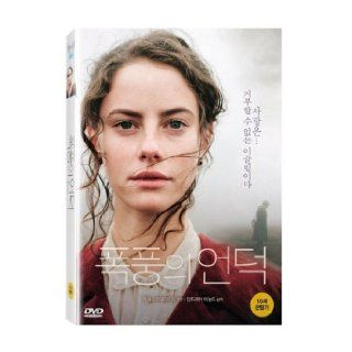 2011[WUTHERING HEIGHTS] (Korean edition) (2012) Books