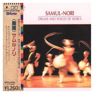 Samul Noli Music