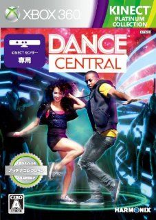 Dance Central (Platinum Collection) [Japan Import] Video Games