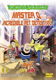 Master Q Incredible Pet Detective Ka Yee Lee, Chapman To, Eric Tsang, Andes Yu, Raymond To Movies & TV