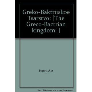 Greko Baktriiskoe Tsarstvo [The Greco Bactrian kingdom ] A.A Popov Books
