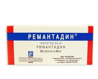 Remantadin 20 tabs Health & Personal Care