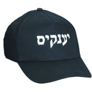 Mishkan Hatchelet Yankees in Hebrew Baseball Cap Clothing
