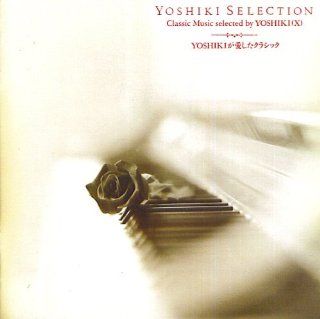 Yoshiki Selection Music