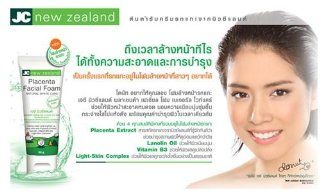 JC new zealand Placenta Facial Foam clean & brighten up  Facial Cleansing Gels  Beauty