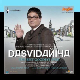 Dasvidaniya The Best Goodbye Ever Music