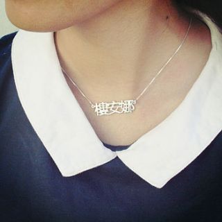 personalised chinese name necklace by anna lou of london