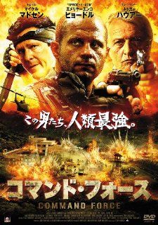 Movie   Fifth Execution [Japan DVD] ALBSD 1571 Movies & TV