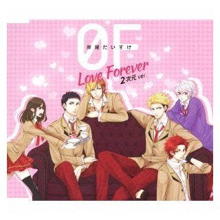 Daisuke Kishio   Kaseifusan Tokimeku Ikemen Danshiryo Main Theme Song 1st Single Of Love Forever 2 Jigen Version [Japan CD] VTCL 35162 Music