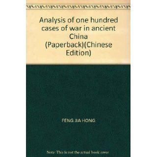 Analysis of one hundred cases of war in ancient China (Paperback) FENG JIA HONG 9787540837006 Books