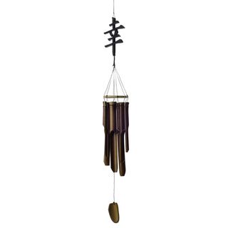 Happiness Bamboo Wind Chimes (Indonesia) Garden Accents