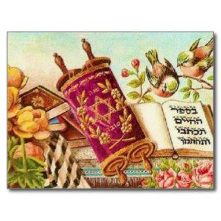 Vintage Jewish Art Postcard