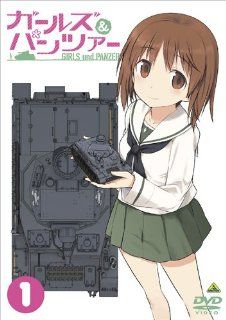 Girls Und Panzer   Vol.1 [Japan DVD] BCBA 4430 Movies & TV