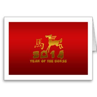 Year of The Horse 2014 Cards