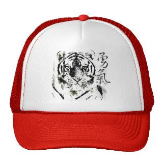 Chinese Symbol Courage Hats