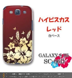 Grand Design Series Hard Cover for Galaxy S III (274 Hibiscus/Red) Cell Phones & Accessories