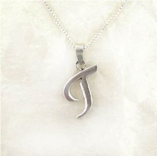 Sterling Silver Initial Charm Necklace, Letter T, 16" Jewelry