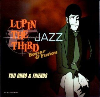 Lupin the Third Jazz Bossa & Fusion Music
