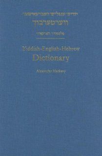 Yiddish English Hebrew Dictionary A Reprint of the 1928 Expanded Second Edition Alexander Harkavy, Dovid Katz Fremdsprachige Bücher