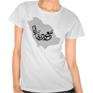 Saudia Ana(map) سعودية انا T Shirt