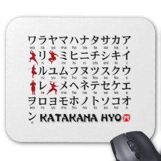 Japanese Katakana table(Alphabet)Ninja Mousepad