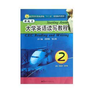 CEC Reading and Writing (Chinese Edition) Zhang Long Sheng 9787562249214 Books