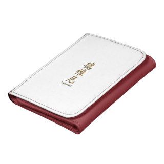 dwayne.png Small Faux Leather Wallet