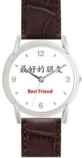 Best Friend   Chinese Symbol   WATCHBUDDY DELUXE SILVER TONE WATCH   Brown Strap   Small Size (Children's Boy's & Girl's Size) WatchBuddy Watches